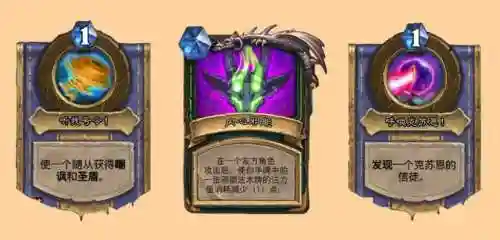 炉石传说砰砰博士(砰砰博士的全关卡攻略)插图6