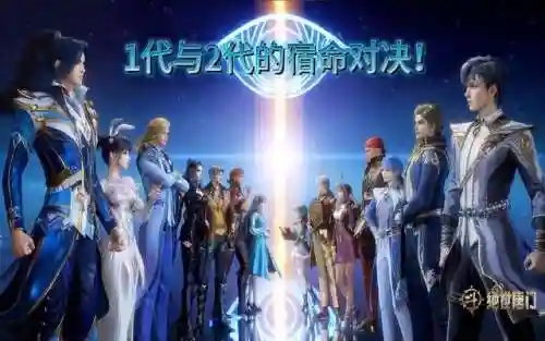 斗罗大陆2绝世唐门开播(斗罗大陆2在线播放免费)插图4