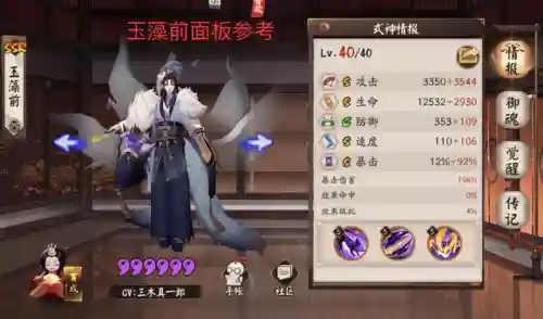 永生之地游戏推荐阵容搭配(提纳里阵容搭配)插图3