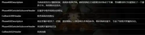 终章之战天使阵容搭配(最新天使阵容怎么搭配)插图8