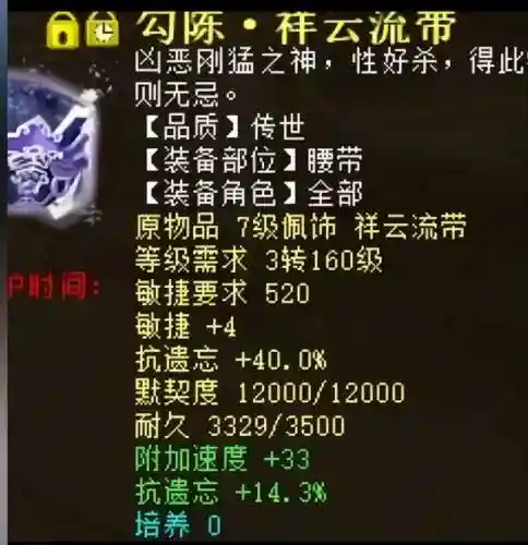 大话2魅惑女鬼阵容搭配(大话2忘鬼毒女队伍搭配)插图11