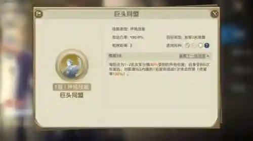 追击最强阵容搭配图表最新(城池攻坚战最佳阵容搭配)插图6