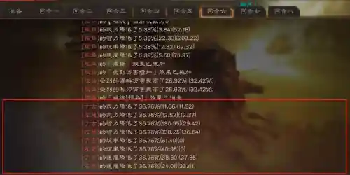 孙太许的阵容搭配(三国志战略版孙权最强阵容)插图5