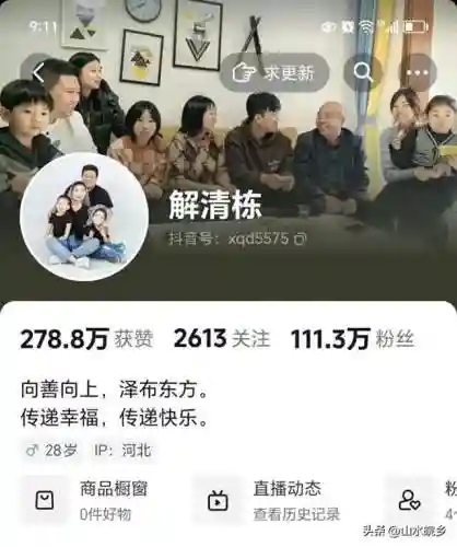 福星哥哥弟弟阵容搭配图片(福星是什么阵容)