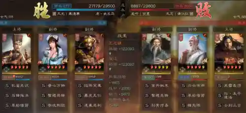 突击骑兵阵容搭配攻略(云顶之弈阵容搭配图表)插图32