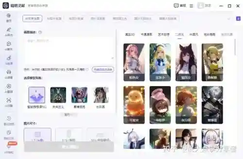 可以在手机上画画的软件(原画插画零基础自学软件)插图10