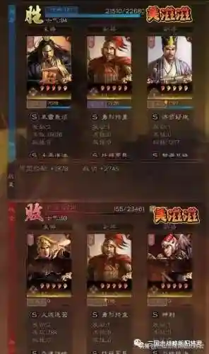 张角程普最强阵容搭配(法正张角程普)插图2