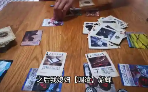 郭嘉遗计阵容搭配攻略(许褚怎么配阵容)插图4