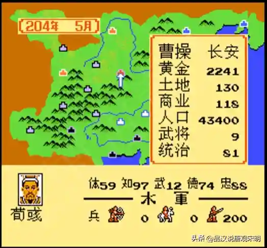 吴懿阵容搭配合集(三势阵吕玲绮阵容搭配)插图14