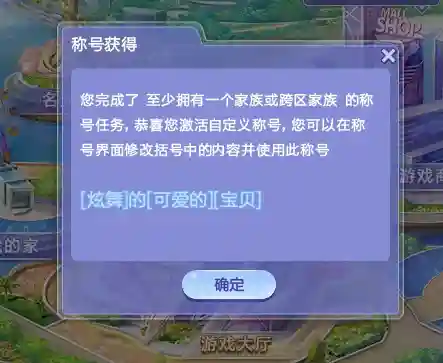 炫舞午夜邂逅搭配阵容(炫舞战宠棋棋阵容搭配)插图2