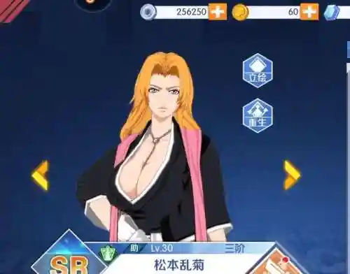 境界魂之觉醒 阵容搭配(武魂觉醒平民最适合阵容)插图7