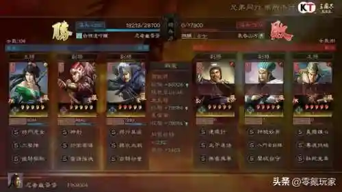 桃园三虎阵容怎么搭配(s2桃园队顶级配队阵容分享)插图4