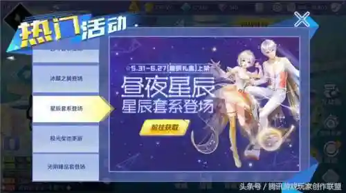 炫舞斗篷搭配阵容图解(炫舞最新情侣装搭配)