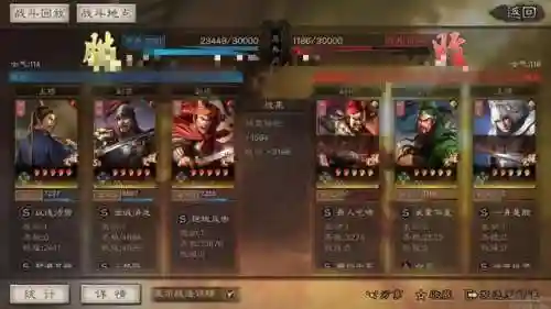 满红孙坚最强阵容搭配(孙坚最强弓兵t0阵容)插图7