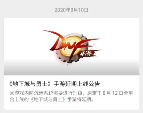 阿拉德之怒变态服发布网(阿拉德之怒安卓版)插图5 阿拉德之怒变态服发布网(阿拉德之怒安卓版)插图5