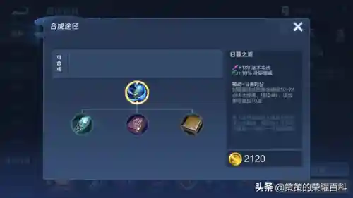 鲁班蔡文姬安琪拉阵容怎么搭配(蔡文姬和谁搭配阵容最适合)插图31