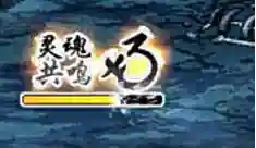 灵魂武器怎么幻化(武器幻化的武器在哪里)插图3