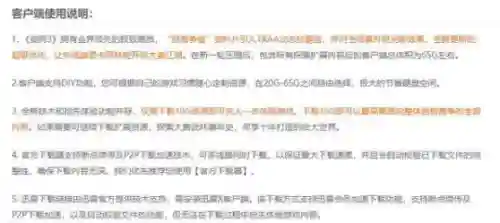 永恒之塔怀旧服收费(永恒之塔不充月卡能交易吗)插图6