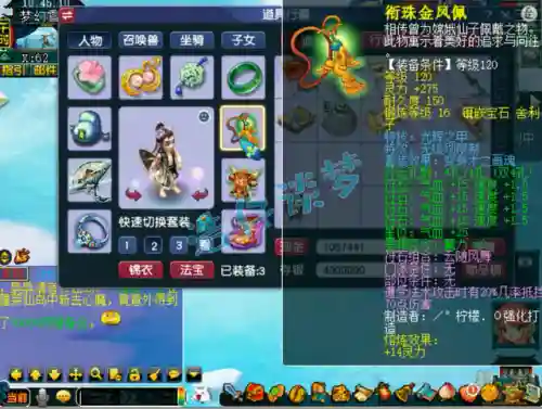 精锐群雄辅助阵容搭配(群雄后期最牛阵容)插图2 精锐群雄辅助阵容搭配(群雄后期最牛阵容)插图2