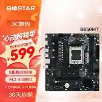 暗黑3电脑配置要求(暗黑3吃显卡还是cpu)插图9