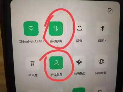 开始导航路线(高德地图导航)插图1