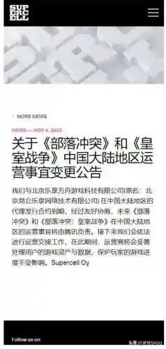 部落冲突懒人城墙阵容搭配(部落冲突)插图6