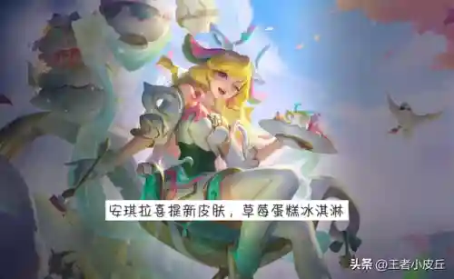 机甲亚瑟阵容搭配图片高清(亚瑟最强装备怎么搭配)插图1