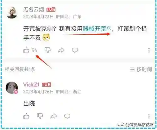 张飞战法推荐开荒阵容搭配(张飞开荒最稳的一套阵容)插图10 张飞战法推荐开荒阵容搭配(张飞开荒最稳的一套阵容)插图10