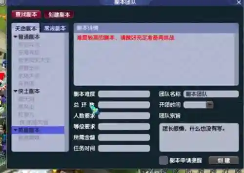 梦幻西游黑风山副本奖励(梦幻黑风山副本详细攻略图解)