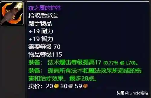 法转煞星阵容搭配图片(法正潜龙阵最强阵容)插图19