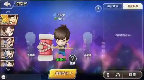 爱情公寓新版阵容搭配攻略(爱情公寓‖手游安装下载)