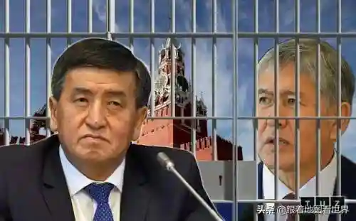 吉尔吉斯斯坦地图(去吉尔吉斯斯坦签证怎么办)插图1