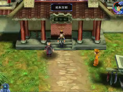 仙剑奇侠传三电视剧结局(仙剑奇侠传3故事梗概)插图1