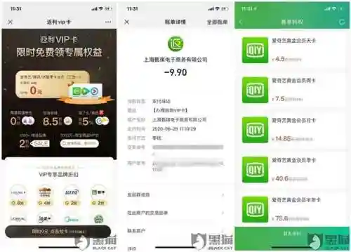 返利网可信吗(正规的返利app有哪些)插图2