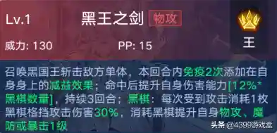 奥拉星手游无冕之王(手游奥拉星十大必练神宠)插图7