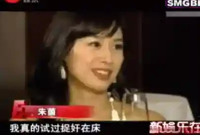 周星驰为什么不娶妻(周星驰罗慧娟)插图17