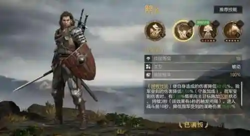 帝国貂蝉阵容怎么搭配最好(貂蝉配什么阵容)