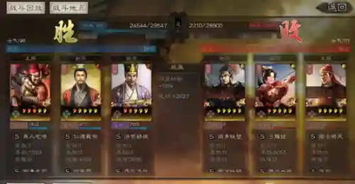 刘备张飞张让阵容搭配(刘备张飞关羽最强组合)插图12