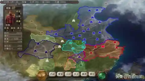 三国之霸者无双(三国之奇谋天下)插图35