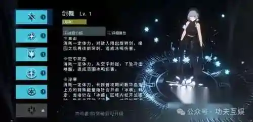 击败雷之神任务阵容搭配(玛尔斯之殿阵容搭配推荐)插图5