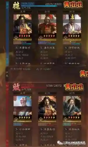 张角程普最强阵容搭配(法正张角程普)插图5