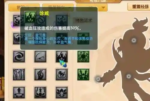 梦幻物理队阵容搭配推荐(梦幻五开物理系哪个好)插图5