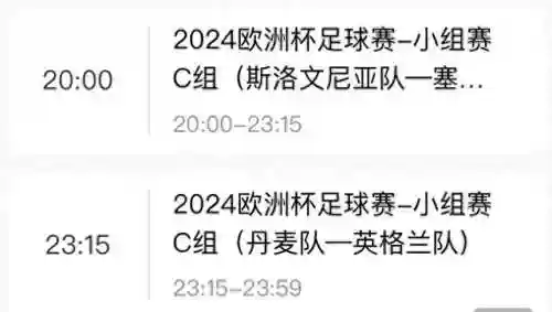 劲爆体育节目表(劲爆体育NBA直播)