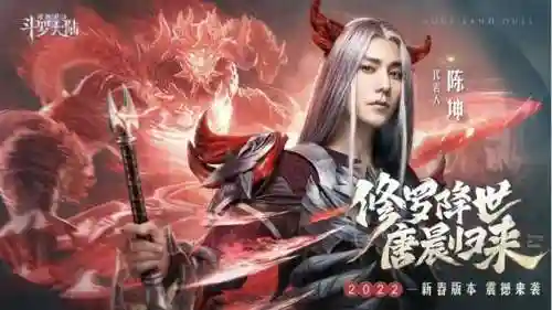 蜗牛魂师对决阵容搭配(魂师对决后期最强阵容T0)插图4