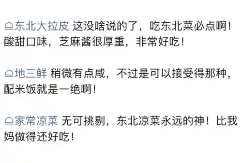 浦东英雄厨师怎么搭配阵容(海森最强阵容搭配)插图10 浦东英雄厨师怎么搭配阵容(海森最强阵容搭配)插图10