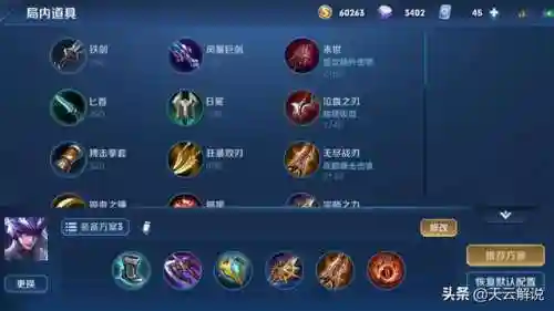 马超前期如何搭配阵容(马超配什么阵容)插图1
