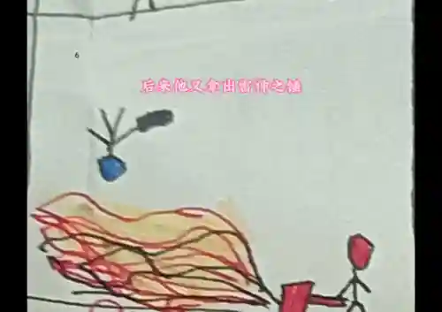 画火柴人拿的死神镰刀(火柴人怎么画武器刀)