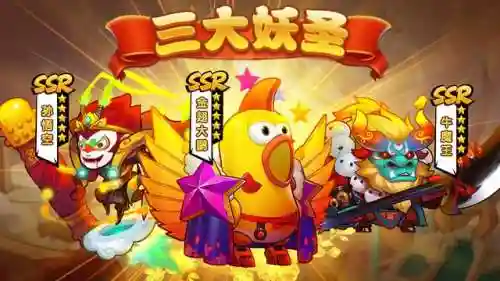 作妖计阵容搭配2018(作妖计女娲版最强阵容)
