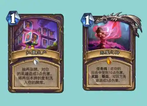 炉石传说任务术(炉石主播狗贼判了几年)插图5