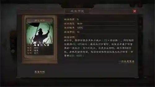 董卓搭配什么阵容最强战法(董卓群盾最强阵容)插图1